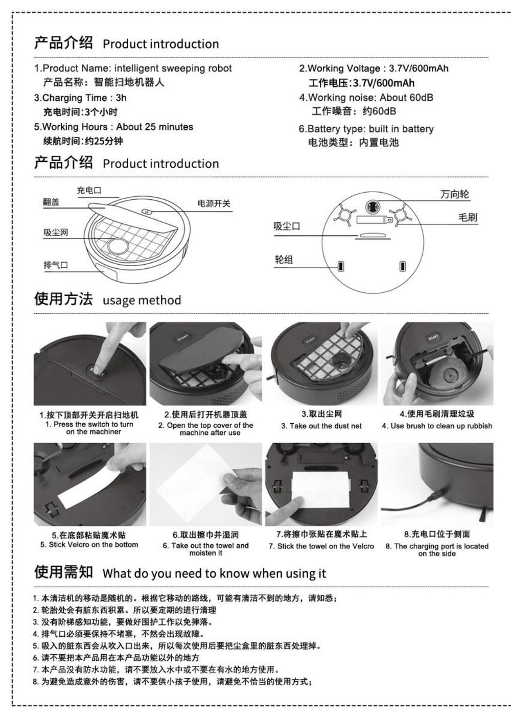 Vital Robot Vacuum Owner's Manual page 2